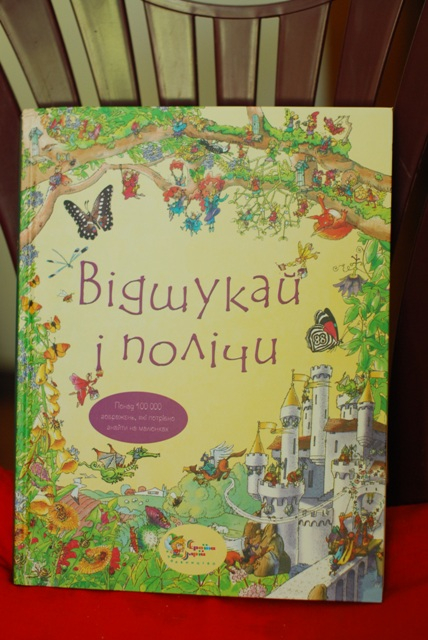 Новые приобретения =)