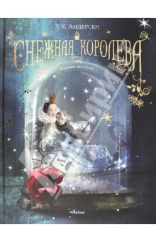 Книгокупилка