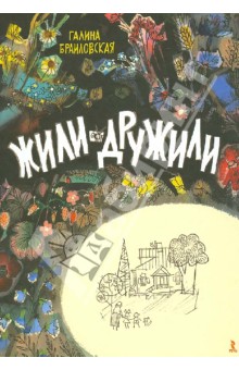 книгохотелка