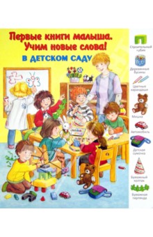 Книгокупилка