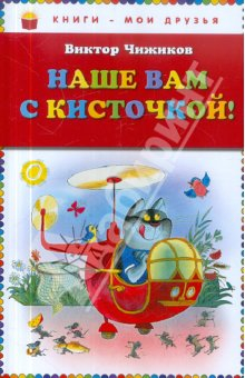 книгохотелка