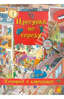 Книгокупилка