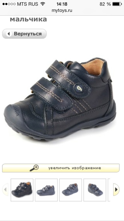 Кожаные ботиночки: на какую погоду и нужны ли вообще?