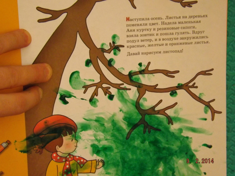 Наше творчество