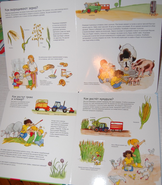 Энциклопедии для детей