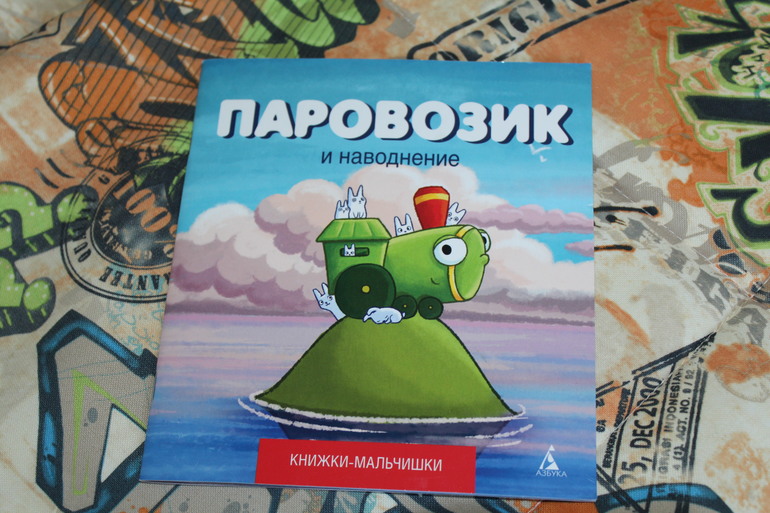 ТН