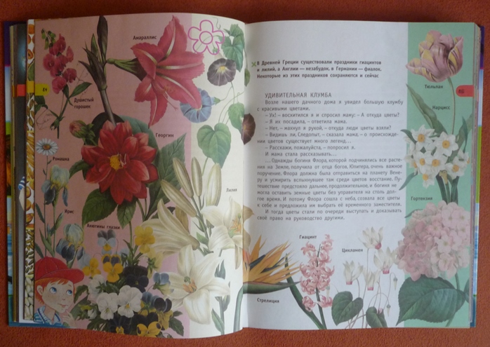 Майское чтение!