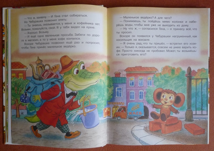 Майское чтение!