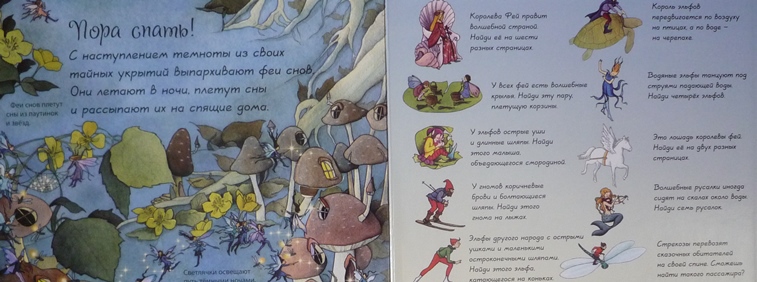 Майское чтение!