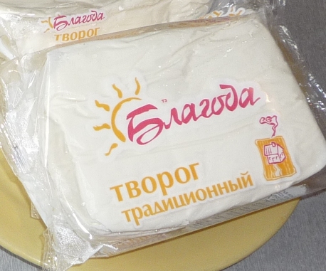 ТВОРОЖНАЯ ЗАПЕКАНКА С ИЗЮМОМ!