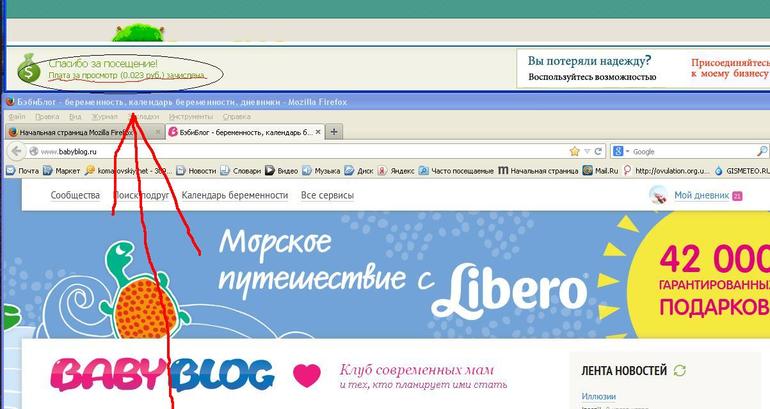 Хочу поделиться и не только ..............))))))!