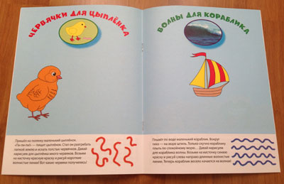 БОЛЬШОЙ обзор альбомов для рисования пальчиками