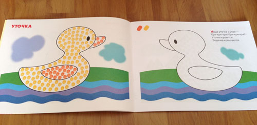 БОЛЬШОЙ обзор альбомов для рисования пальчиками