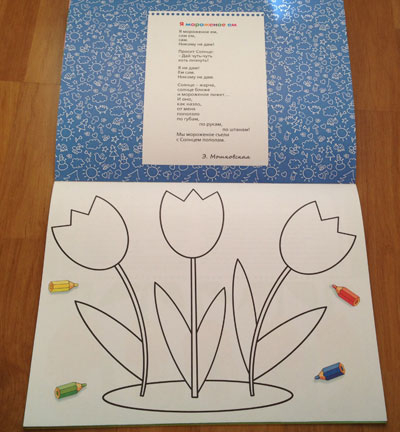 БОЛЬШОЙ обзор альбомов для рисования пальчиками