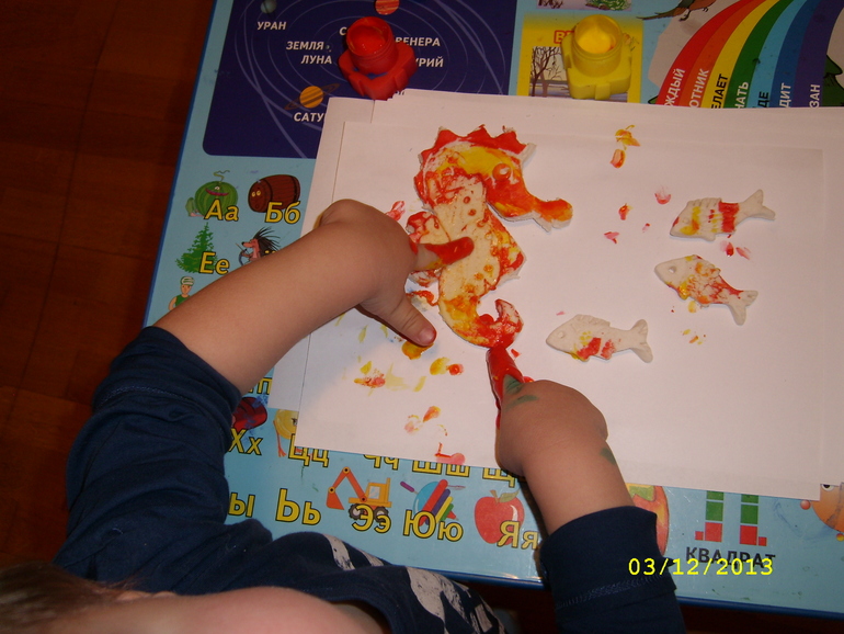 ТН Море. День 2.