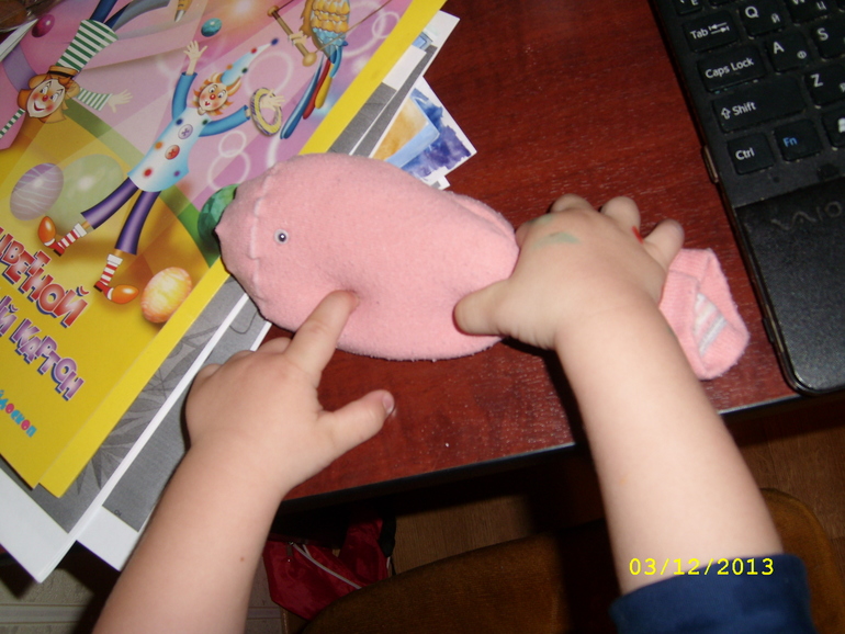 ТН Море. День 2.