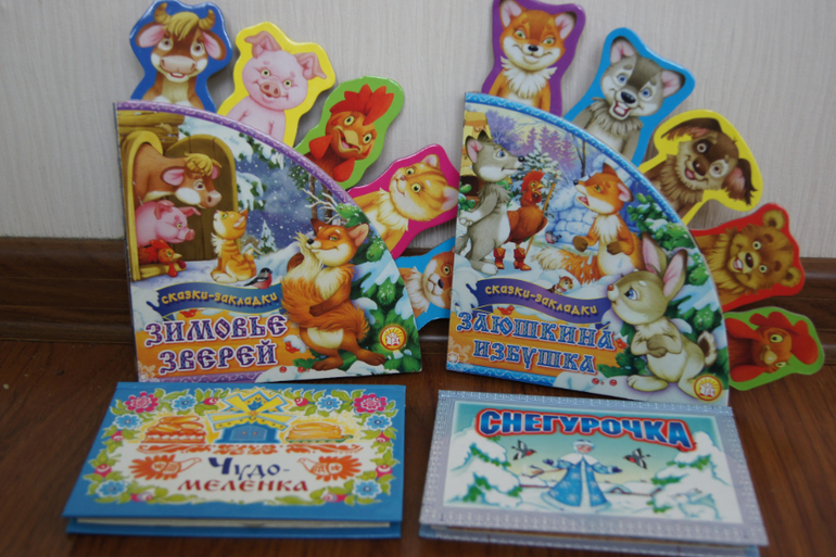 заказ из лабиринта