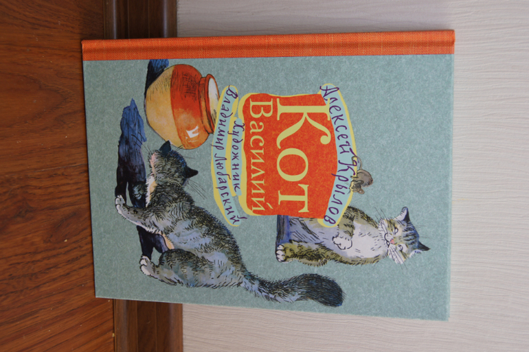 заказ из лабиринта