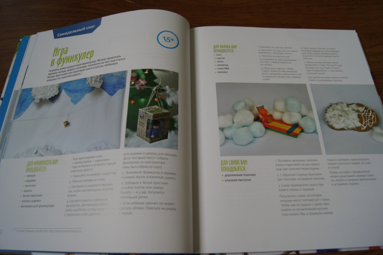 Ещё раз про