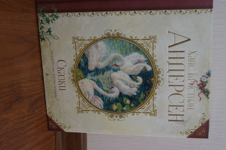 заказ из лабиринта