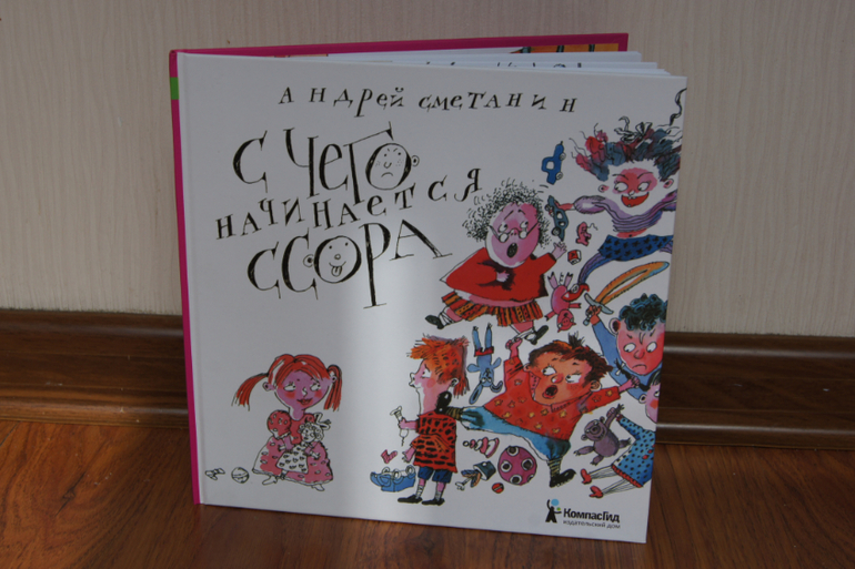 заказ из лабиринта