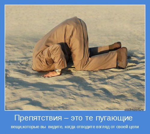 Всё будет офигенно! Кому-то сразу, кому-то постепенно
