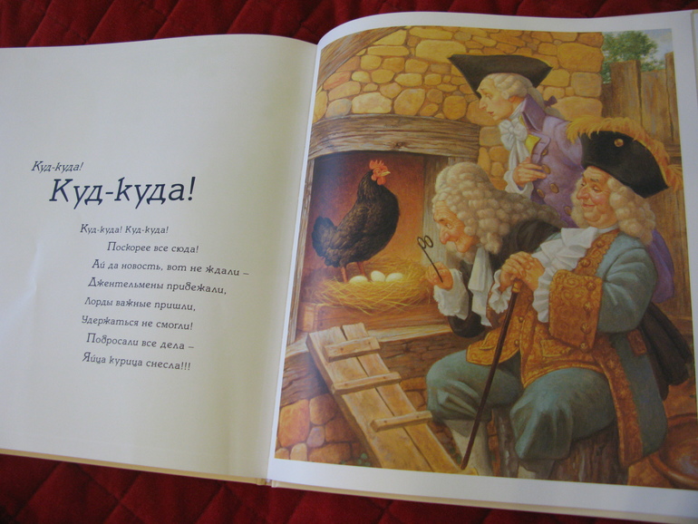 ФМ Курочка Ряба. День третий. Курица и цыпленок
