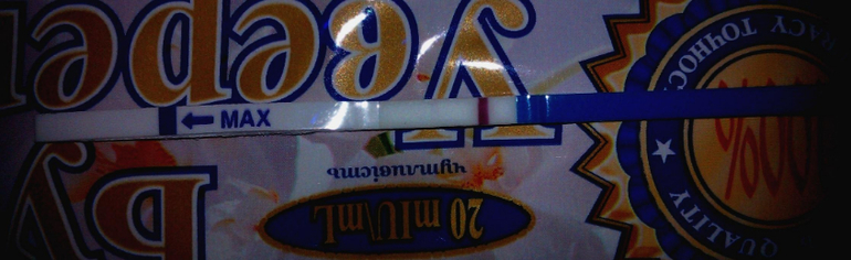 Кто что скажет? 9 ДПО