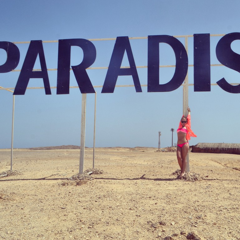 Недавний отдых.