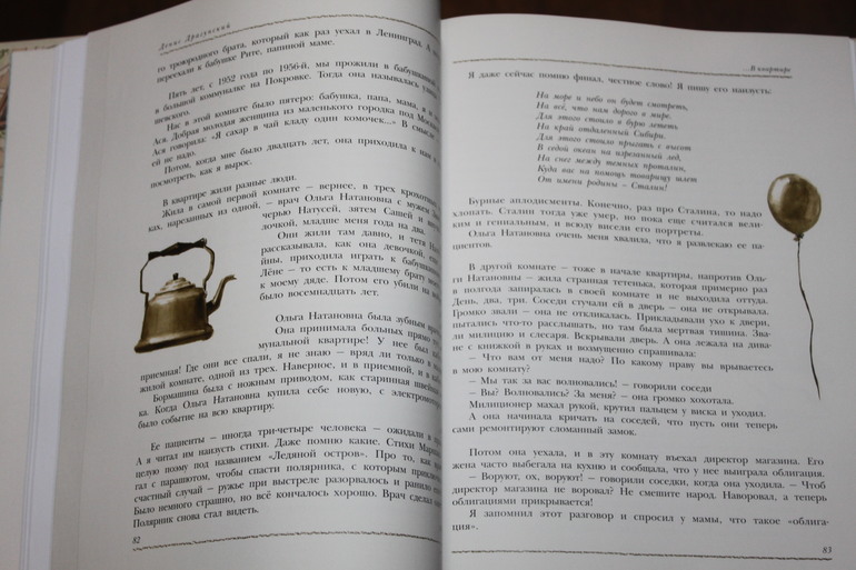Детские книги новые в наличии