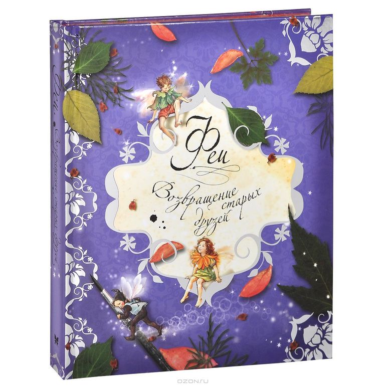 Детские книги новые в наличии