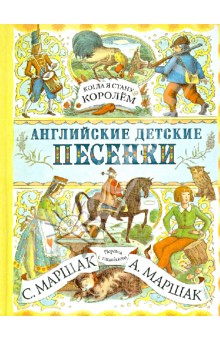 Детские книги новые в наличии