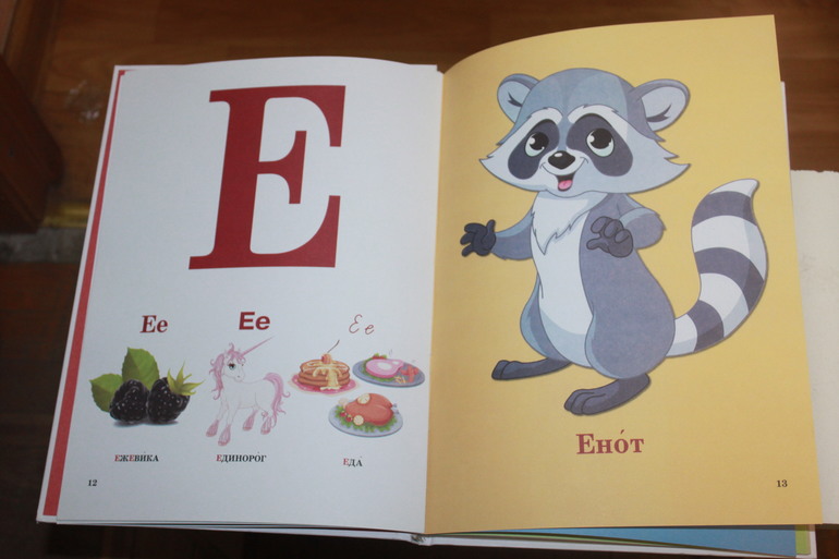Детские книги новые в наличии