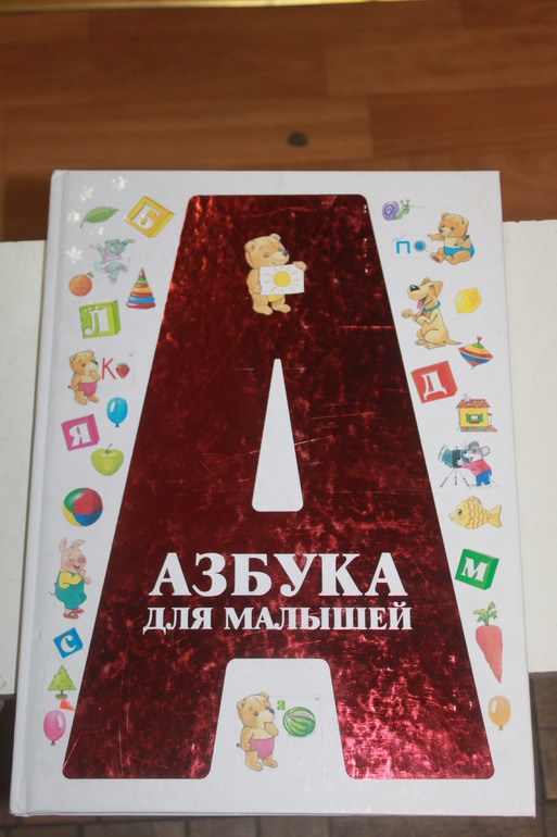 Детские книги новые в наличии