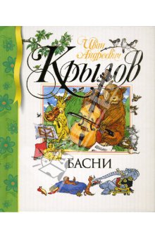 Детские книги новые в наличии