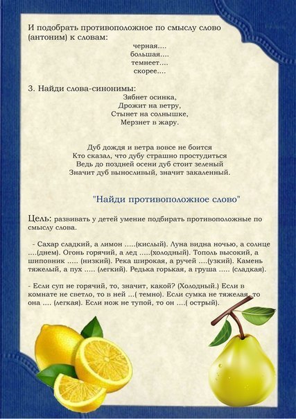 На заметку!