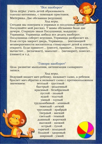 На заметку!