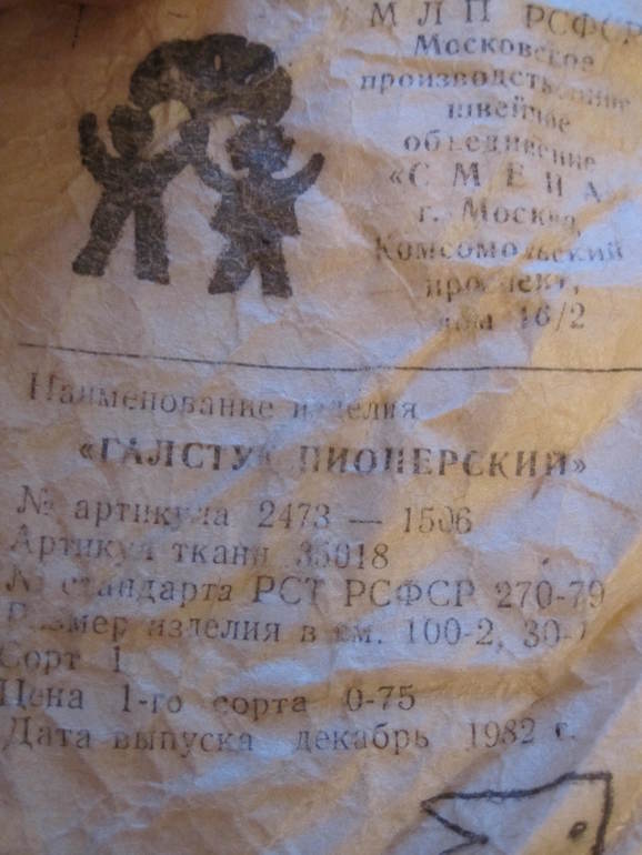 Для дома разное (в т.ч. на подарки) , Мебель - Обмен