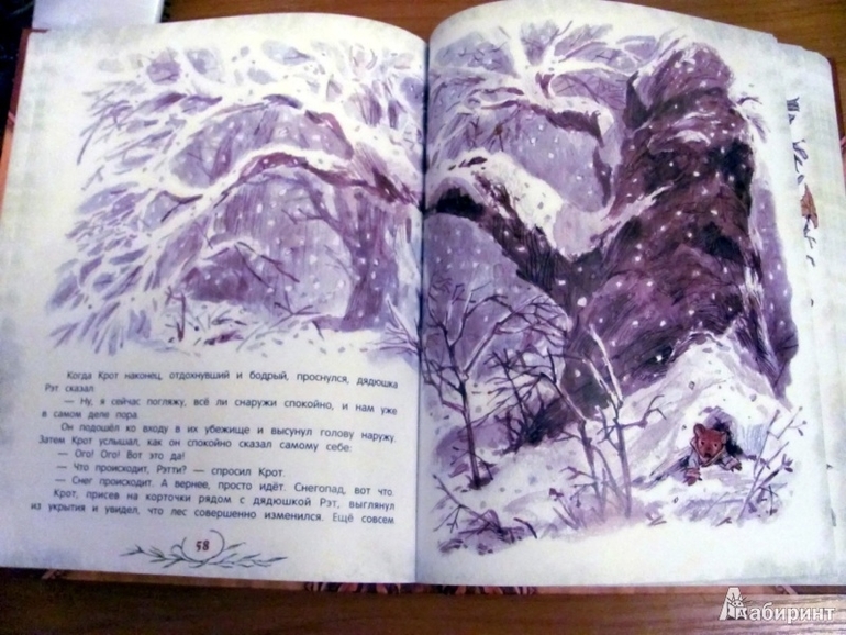 Кеннет Грэм