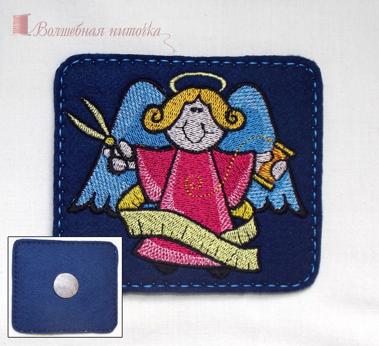 Просто так...