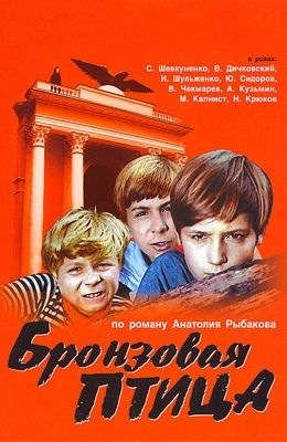 Кинофильмы  нашего детства!! Смотрят ваши дети и Вы?))