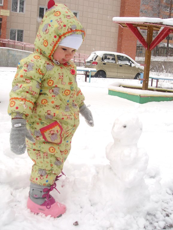Вот такая прогулка:)
