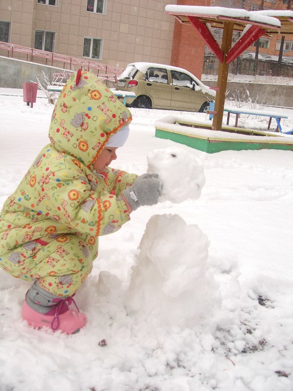 Вот такая прогулка:)