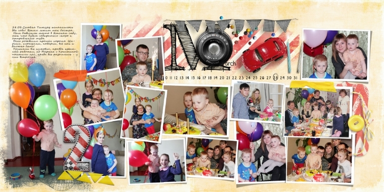 Проект 365-2014 Февраль- Март