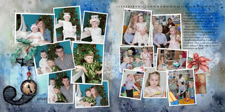 Мой проект 365-2014. Январь.