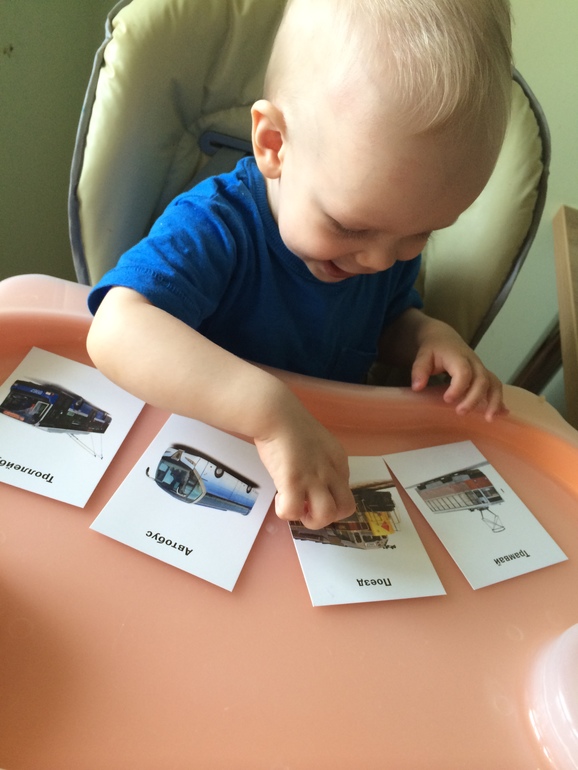 ТН Трансорт. Поезд.