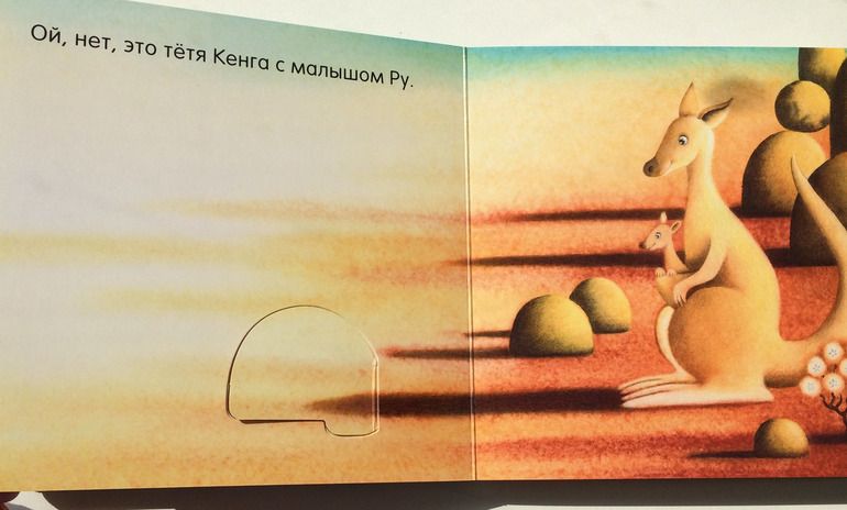 Мама, ты где?