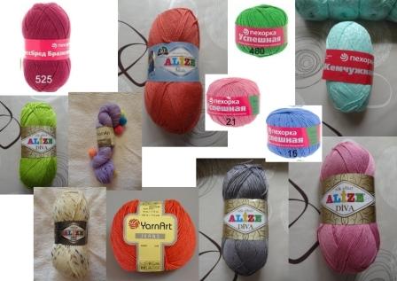 Пряжа. Низкие цены.