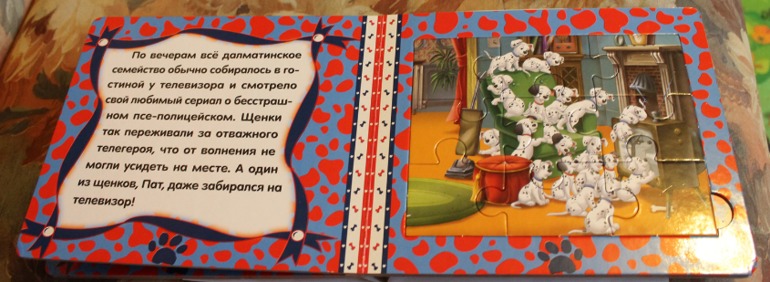 Наши книжки-пазлы.