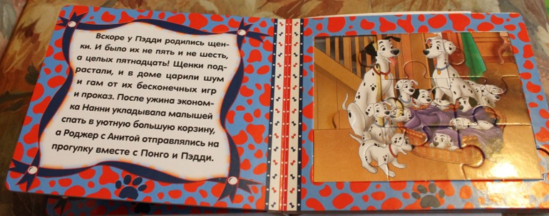 Наши книжки-пазлы.